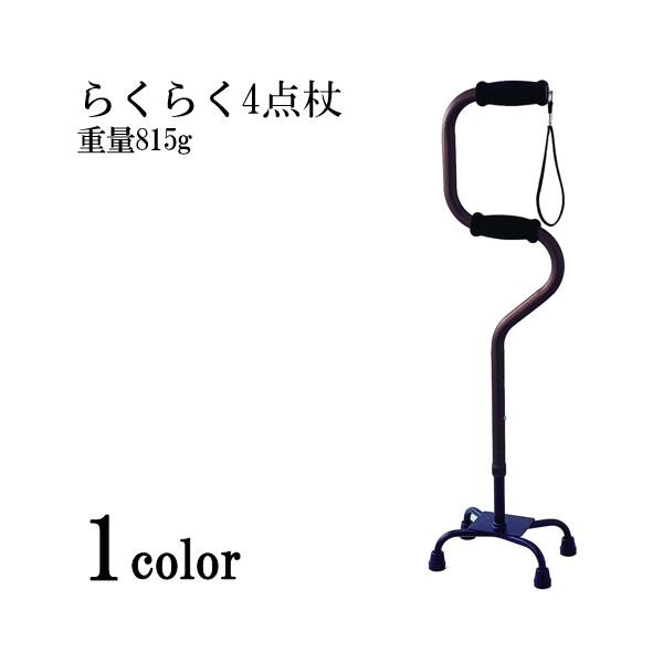  4_ XebL 4_  y   A~ _ 炭炭4_iA~j EA4-101@