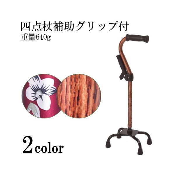  4_ XebL 4_  y   A~ _ l_⏕Obvt WB3801-2@