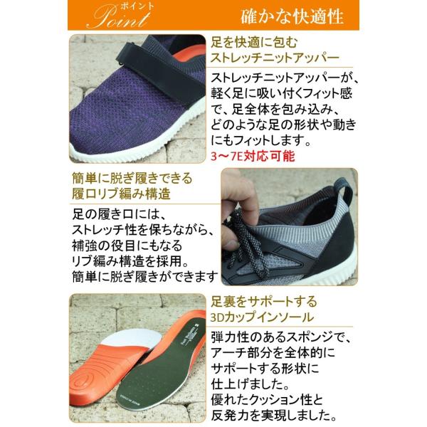 介護シューズ おしゃれ スニーカー 靴 くつ メンズ レディース シューズ 介護靴 Saisai ストレッチニットスニーカー Wg1 介護 靴 紳士 婦人 男女兼用 Buyee Buyee 日本の通販商品 オークションの代理入札 代理購入