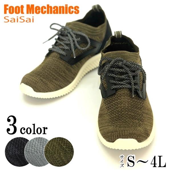 Xj[J[ V[Y C Y fB[X  RC SaiSai Xgb`jbg WG130@