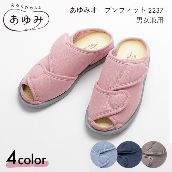  [V[Y Xbp V[Y C   a@ { p jp ݃I[vtBbg 2237@