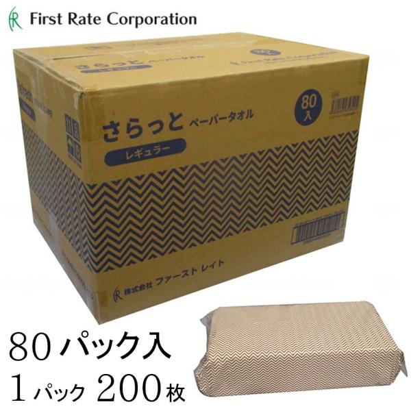 yP[X̔i80pbNjz y[p[^I _炩 z ĝ nh^I z ƃy[p[^I M[ 1pbN200@