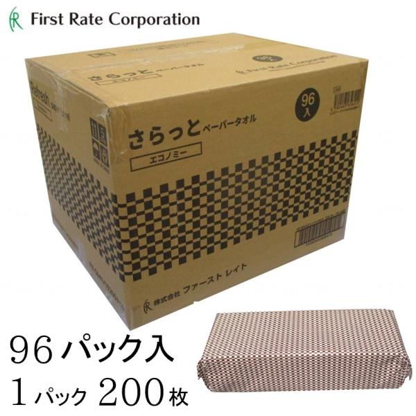 yP[X̔i96pbNjz y[p[^I _炩 z ĝ nh^I z ƃy[p[^I GRm~[ 1pbN200@