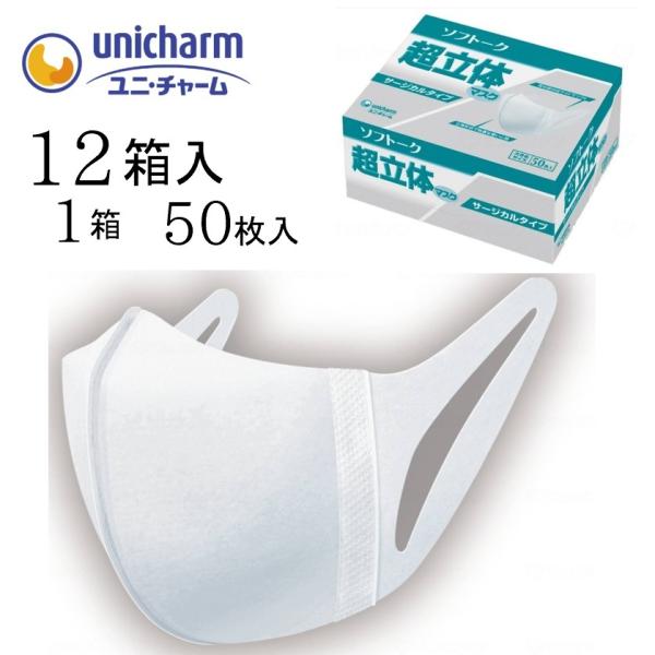 yP[X̔i12jz }XN NtB^ 炩f 99%JbgtB^[ ĝ sDz}XN \tg[N ̃}XN T[WJ}XN 傫߁@