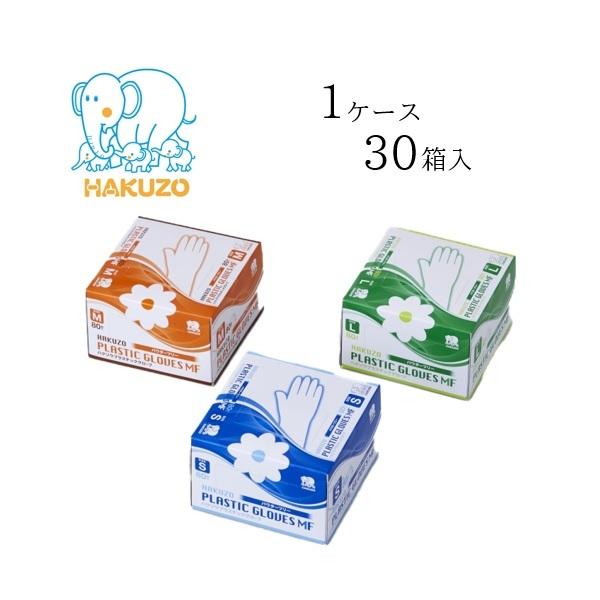 yP[X̔i30jznN]EfBJ vX`bN nN]E vX`bNO[uMF pE_[t[@