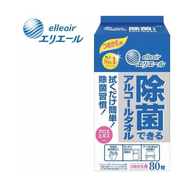 剤 AR[^I GG[ ۂłAR[^I l֗p@