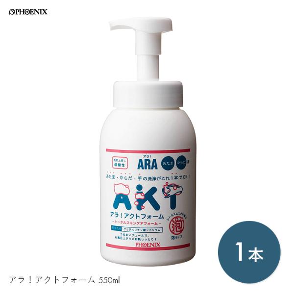 {fB[\[v   A F {fBPA PA Sg AIANgtH[ 550ml@