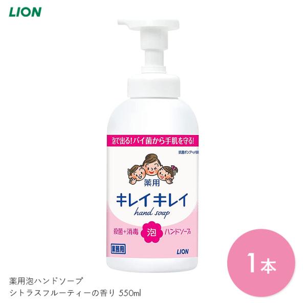 LCLC nh\[v A tH[  XLPA p 򕔊Oi LCLC pAnh\[v VgXt[eB[̍ 550ml@