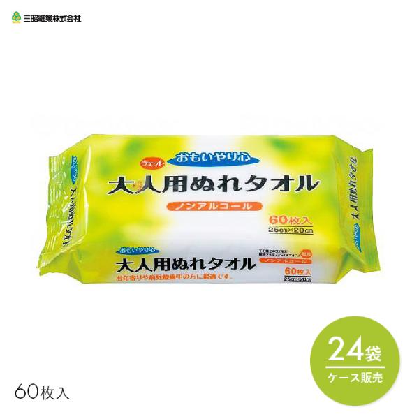 EFbgeBbV ʂ^I 唻 g؂ @  炾ӂ S lpʂ^I 60@