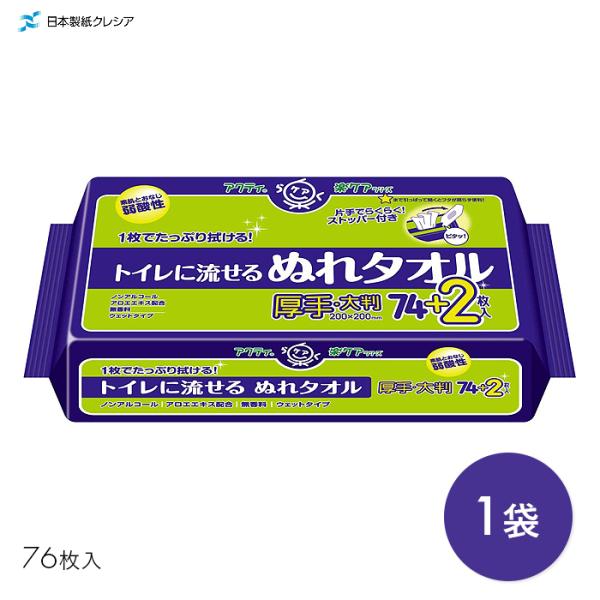 EFbg^I 唻  ĝ gCɗ @  炾ӂ ANeB gCɗʂ^I 76@
