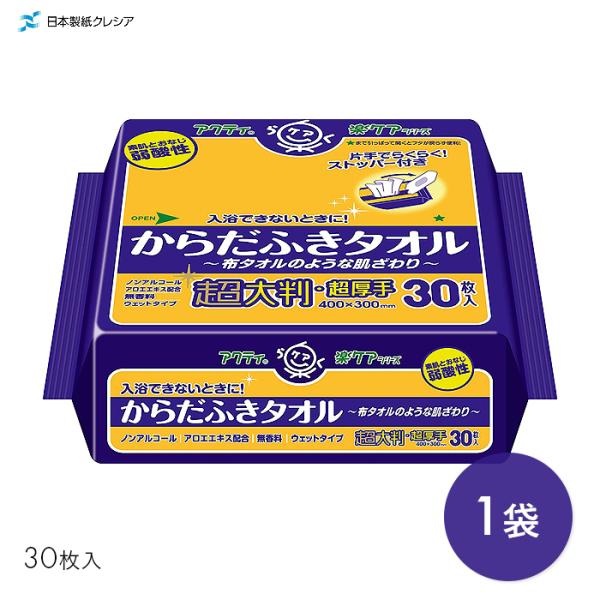 EFbg^I 炾ӂ 唻  ĝ @  ANeB 炾ӂ^I 唻E 30@