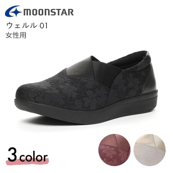 MOONSTAR EF V[Y C  fB[X  wl EF 01@
