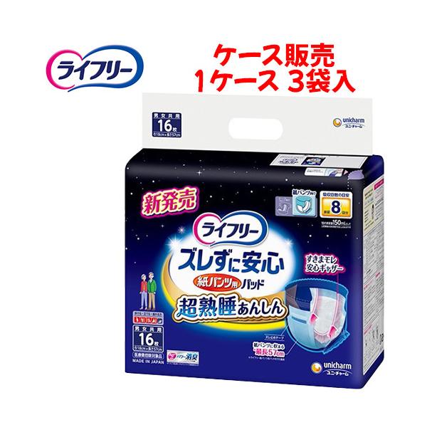 yP[X̔zApbh j `[ yP[X̔i3ܓjzYɈSpcpAƂpbh 8zp 16@