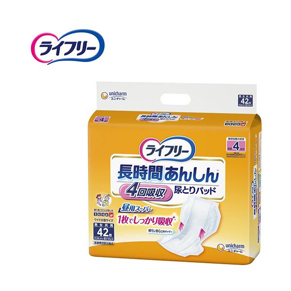 Apbh j `[ Ԃ񂵂AƂpbh 4zp 42@