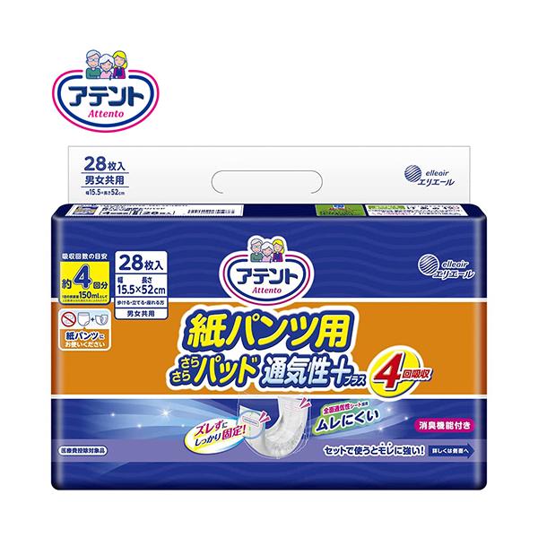 Apbh 剤 pcp炳pbh ʋCvX 4z@