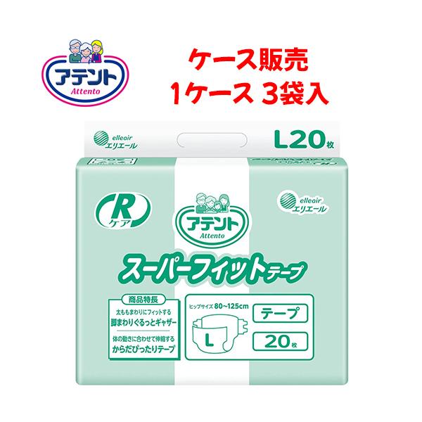 yP[X̔zނ 剤 yP[X̔i3ܓjzRPAX[p[tBbge[v LTCY@