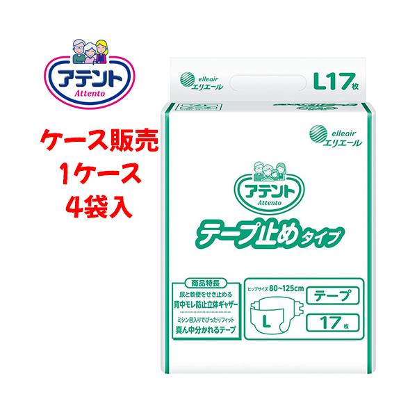 yP[X̔zނ 剤 yP[X̔i4ܓjze[v~߃^Cv LTCY@