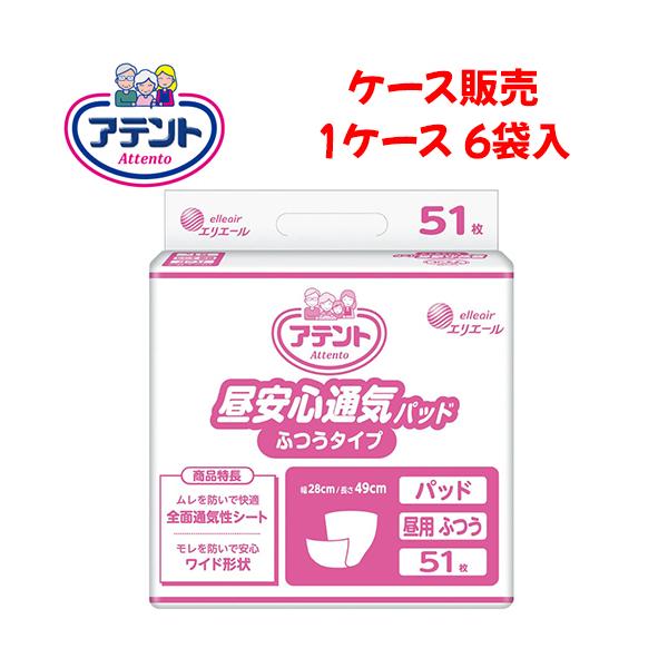 yP[X̔zApbh 剤 yP[X̔i6ܓjzSʋCpbh ӂ^Cv@