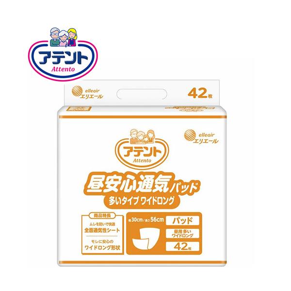 Apbh 剤 SʋCpbh ^CvChO@