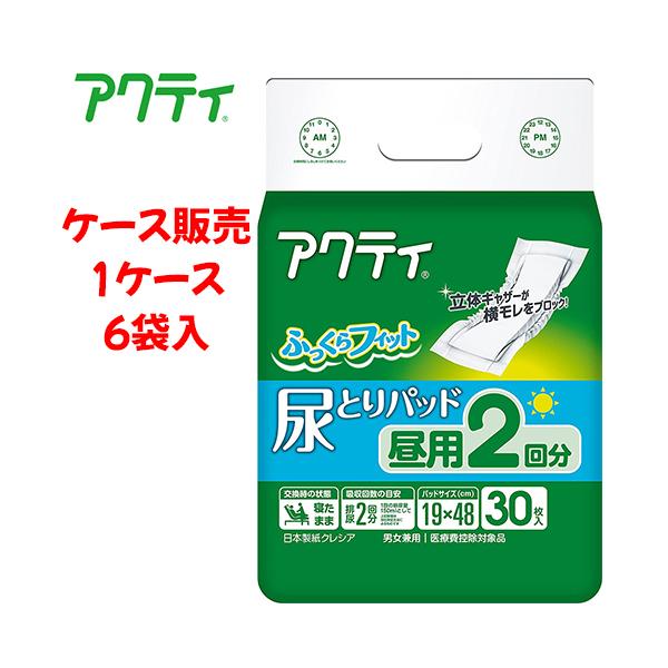 yP[X̔zApbh {NVA yP[X̔i6ܓjzANeB AƂpbh p2񕪋z@