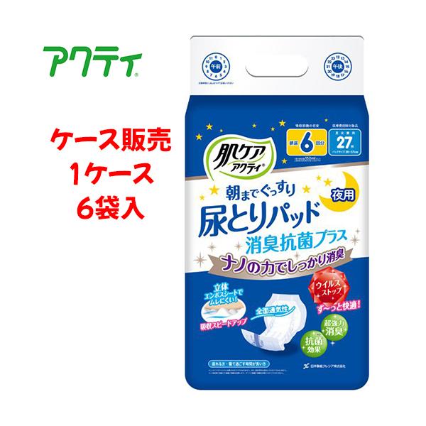 yP[X̔zApbh {NVA yP[X̔i6ܓjzPAANeB AƂpbh LRۃvX 6z@