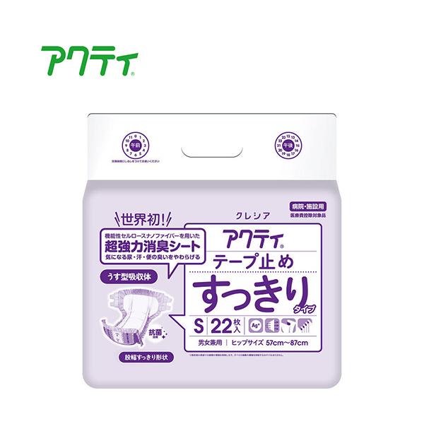 ނ {NVA ANeB e[v~ ^Cv STCY@