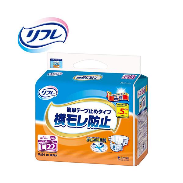 Apbh uhDR[|[V ȒPe[v~߃^Cv 傫LTCY@