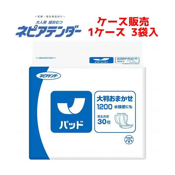 yP[X̔zApbh qlsA yP[X̔i3ܓjz唻܂1200 lւɂ@