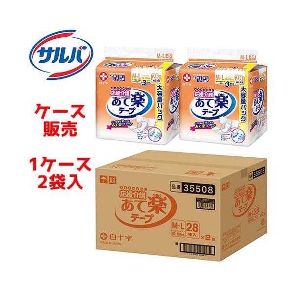 yP[X̔zނ \ yP[X̔i2ܓjze[v~ Ċy M-LTCY@