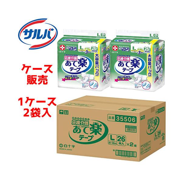 yP[X̔zނ \ yP[X̔i2ܓjze[v~ Ċy LTCY@