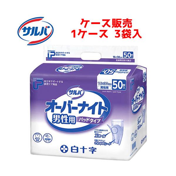 yP[X̔zApbh \ yP[X̔i3ܓjzPUTo I[o[iCg jp@