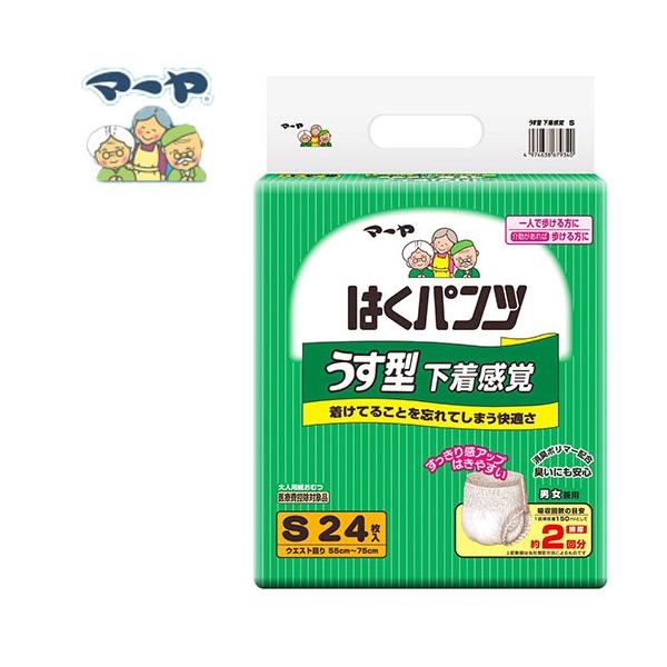 ނ z }[ ͂pc ^o STCY@