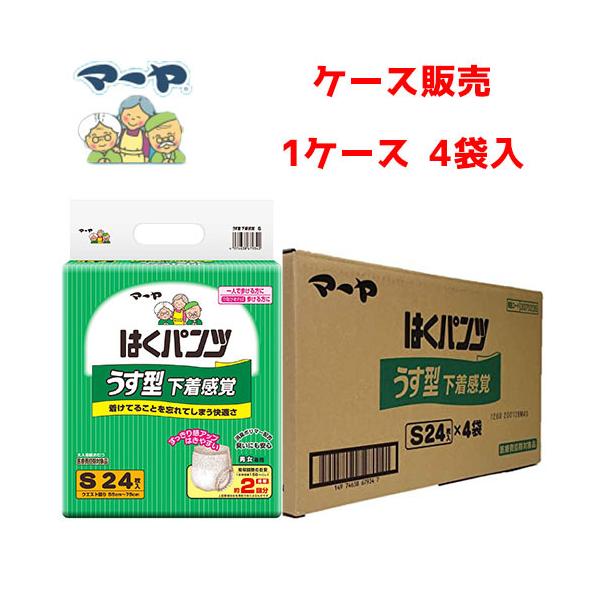 yP[X̔zނ z yP[X̔i4ܓjz}[ ͂pc ^o STCY@