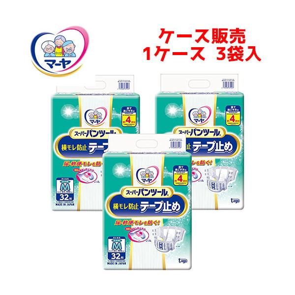 yP[X̔zނ z yP[X̔i3ܓjz}[ X[p[pc[ MTCY@