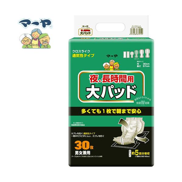 Apbh z }[  ԗp pbh NXCNʋC@