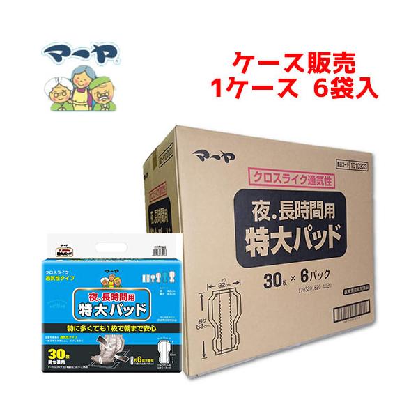 yP[X̔zApbh z yP[X̔i6ܓjz}[  ԗp pbh NXCNʋC@