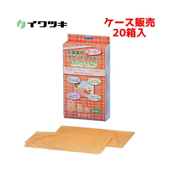 y P[X̔ 20 zHpGv CcL y P[X̔ 20z|P@