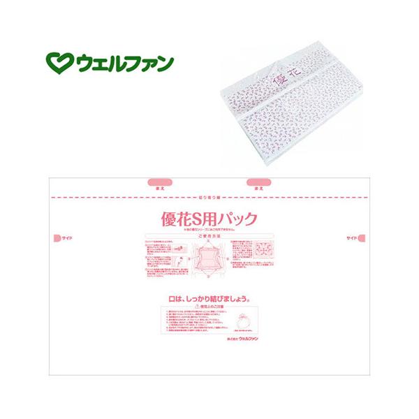 ポータブルトイレ ウェルファン 優香S用パック（30枚入り）　