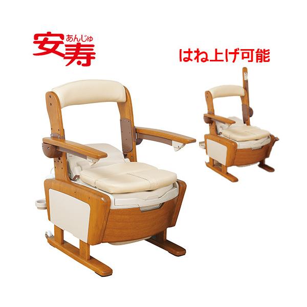 ポータブルトイレ アロン化成 安寿 家具調トイレ AR-SA1 シャワピタ L