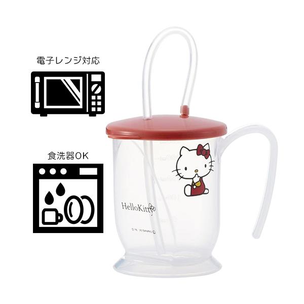 ハローキティのストロー付きコップ ストロー付きコップ（ハローキティ）　