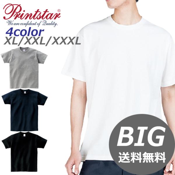 総柄　レア　SLAYER グラフィックプリント Tシャツ XL HUNTERxHUNTER x GEEKS RULE SILKCREEN PRINTING T SHIRT