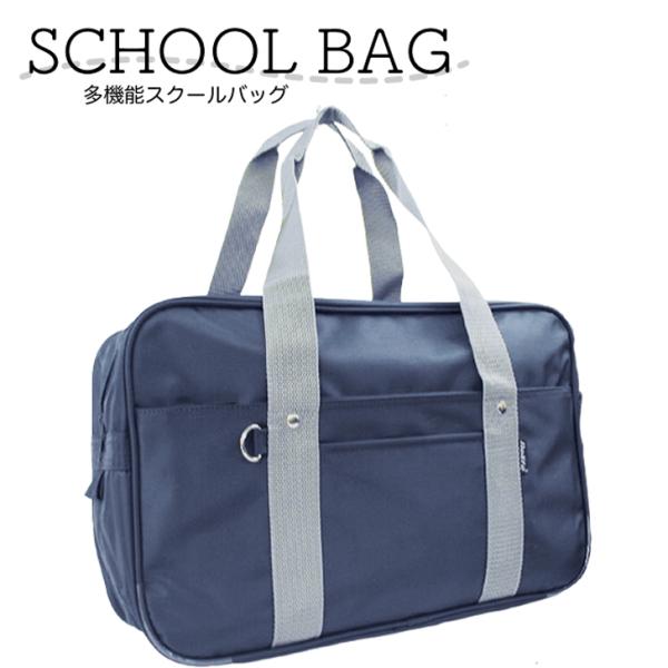 ポケット：前面、オープン小×1、ファスナー付き大×1(内側にはペンホルダー×2、オープン小×1、携帯用×1)、内側にホック付きA4大型ポケット×1幅：約41×高さ：約25.5×マチ：約14×持ち手の長さ：約70