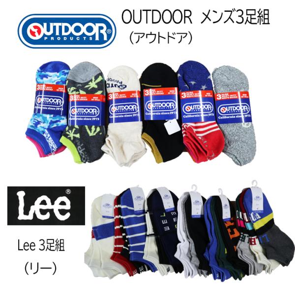 Outdoor Lee Bendavis Gerry ソックス12足福袋 靴下 メンズソックス ランダム3p 4 リーバイス追加 Buyee Buyee Japanese Proxy Service Buy From Japan Bot Online