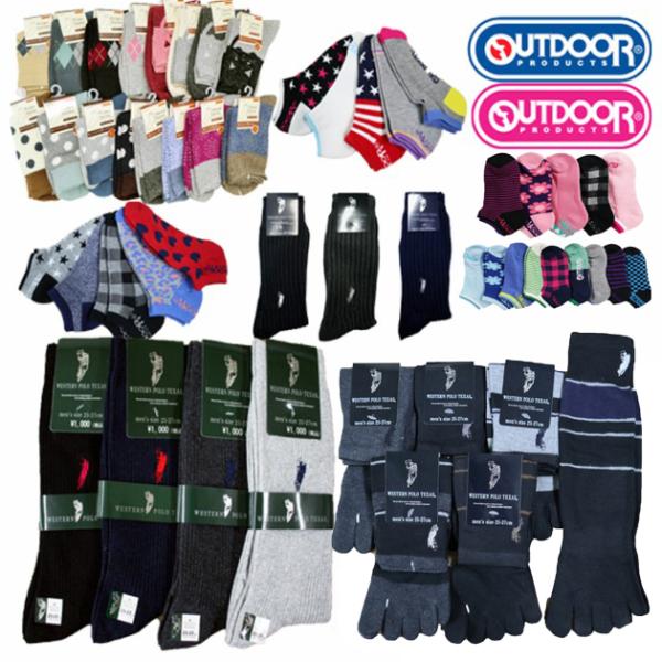 ABC WESTERN POLO TEXASメッシュ　各色　 25-26センチメンズメッシュソックス1足DEFG  WESTERN POLO TEXAS　25-27センチメンズソックス1足H OUTDOORブラック　スニーカーソックス抗菌防...