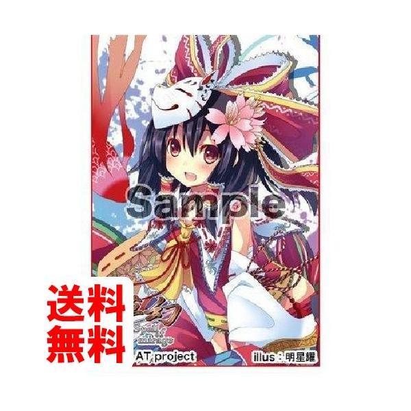 東方project 夢幻公式スリーブコレクションvol 2 博麗霊夢 Buyee Buyee 提供一站式最全面最专业现地yahoo Japan拍卖代bid代拍代购服务bot Online