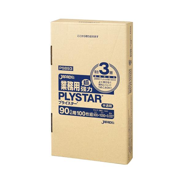 他サイト： ジャパックス 3層ゴミ袋プライスター 半透明 90L BOXタイプ 1箱(100枚) 取り寄せ商品の商品画像