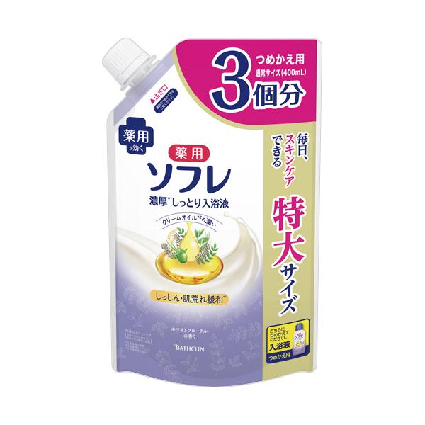 他サイト： バスクリン バスクリン 薬用ソフレ 濃厚しっとり入浴液 ホワイトフローラル 詰替大容量 1200mL 1パック 目安在庫=○の商品画像