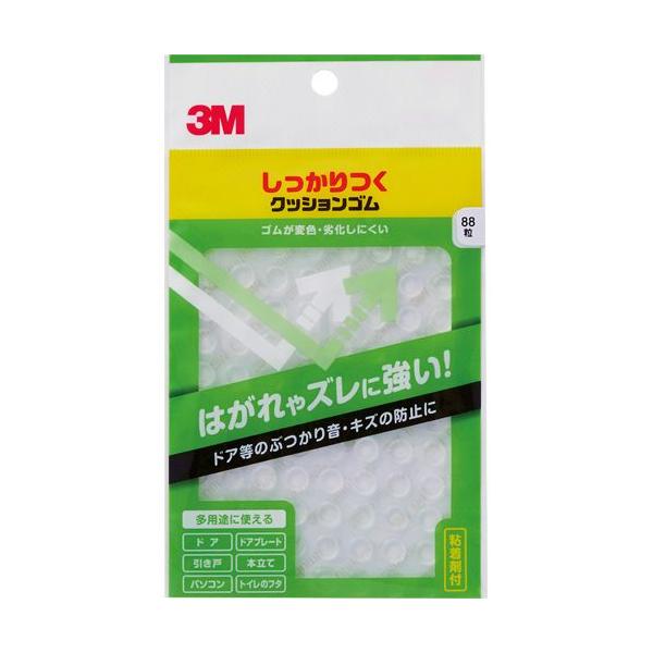 他サイト： ３Ｍ しっかりつくクッションゴム φ8×2mm 台形 1パック 取り寄せ商品の商品画像