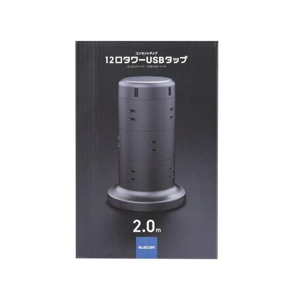 他サイト： エレコム 電源タップ 12個口 2P 雷サージ ホコリ防止 USBポート付キ 2m ブラック メーカー在庫品の商品画像