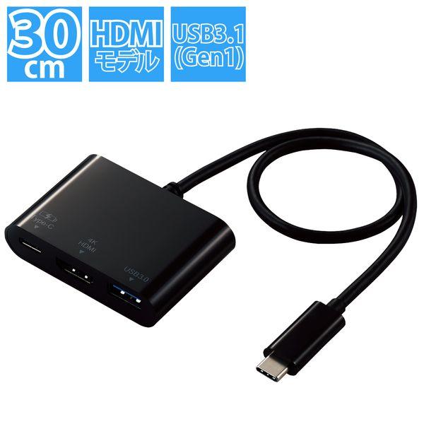 エレコム Type-Cドッキングステーション PD対応 充電＆データ転送用 HDMI 30cmケーブル ブラック メーカー在庫品